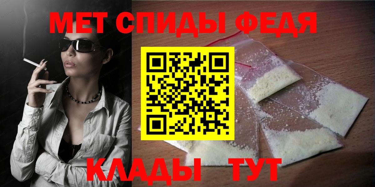 АМФЕТАМИН 98% Магадан