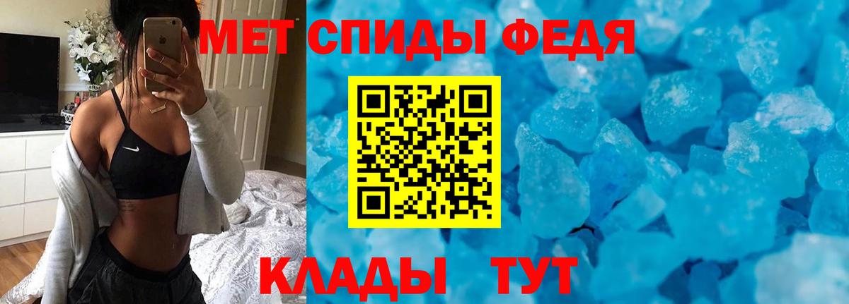 Магадан  Амфетамин  АМФЕТАМИН  АМФЕТАМИН 97%  Вход с VPN 
