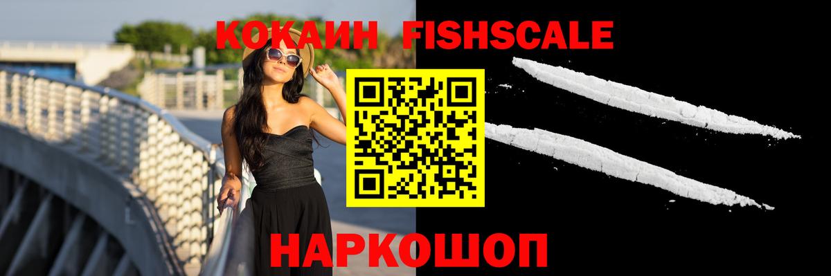 Cocaine Боливия Магадан