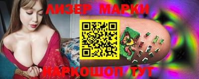 индика Будённовск