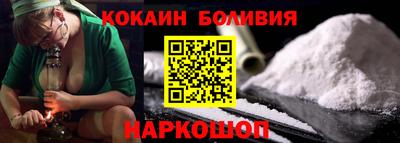 индика Будённовск