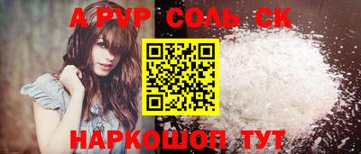 СК Бугуруслан