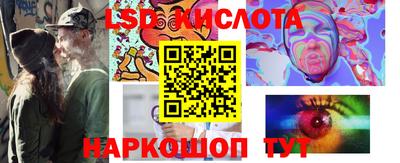 индика Будённовск
