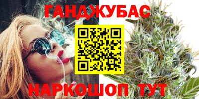дистиллят марихуана Бузулук