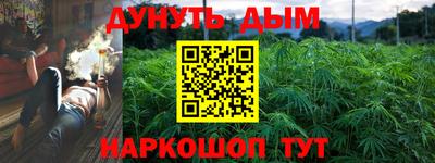 дистиллят марихуана Бузулук