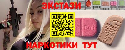 дистиллят марихуана Бузулук