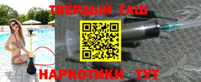 индика Будённовск