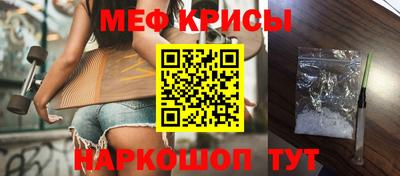 индика Будённовск