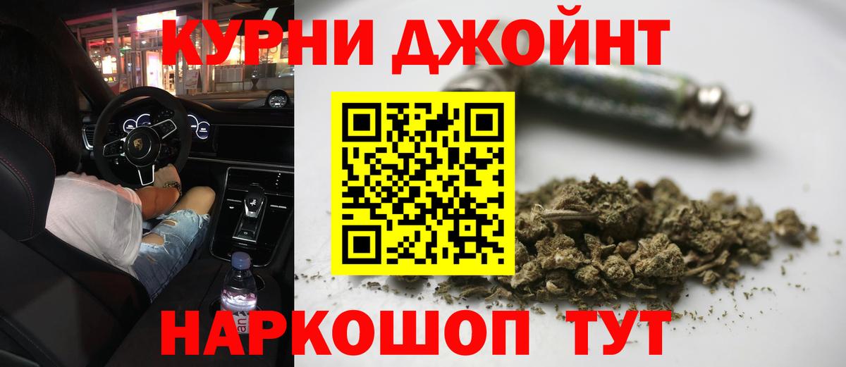 Шишки марихуана семена  Бошки Шишки планчик  Конопля индика  Вход с VPN  Магадан 