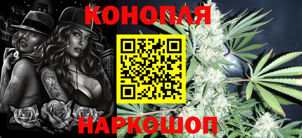 МАРИХУАНА ГИДРОПОН Магадан
